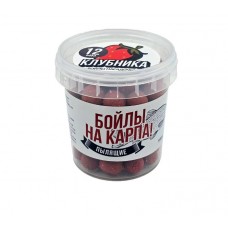 Бойлы пылящие НА КАРПА! 100гр (в банке) d-12мм "КЛУБНИКА"