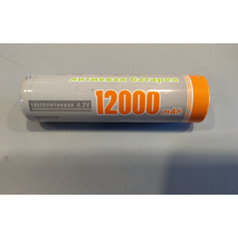 Аккумулятор 18650 Li-Ion 4,2 V 12000 mAh