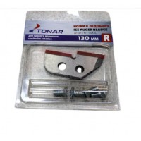 Ножи к ледобуру ЛР-130(R) (ТОНАР), правое вращение