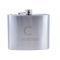 Фляжка Следопыт 900 мл