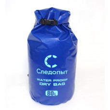 Гермомешок "СЛЕДОПЫТ - Dry Bag" 80 литров, синий