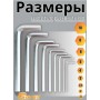 Набор шестигранников, 9 предметов COT61091