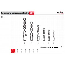 Вертлюг Kujira 407 с застежкой