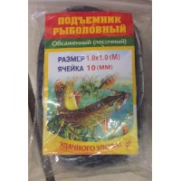 Полотно для подъемника 1х1 метр