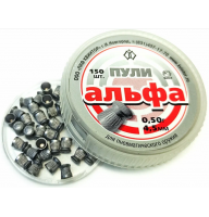 Пули пневматические Альфа 4,5мм 150шт