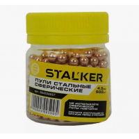 Шарики для пневматики омедненные Stalker 4,5 мм 500 шт в банке