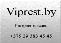 Интернет магазин viprest.by